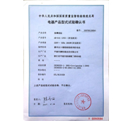 電器91免费版污下载認證